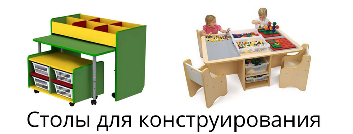 Росснаб мебель для детских садов